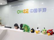 中手游股東批準(zhǔn)私有化交易 將從納斯達(dá)克退市