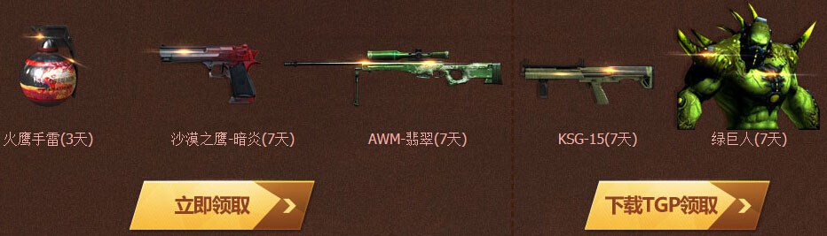 cf cf活動 cf7周年活動 cf定制擊殺圖標 cf7最新活動地址周年