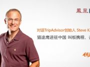 高盛維持搜狐中性評級 下調(diào)目標(biāo)價(jià)至49美元