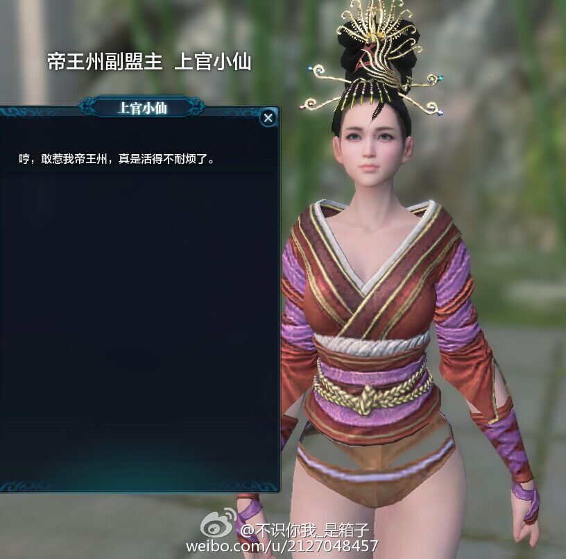 天刀ol 天涯明月刀ol 天刀bug 天刀官網(wǎng) 天刀活動