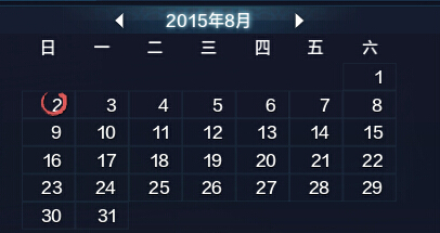 《天涯明月刀ol》即將迎來等級突破 卡日常經驗升級心得