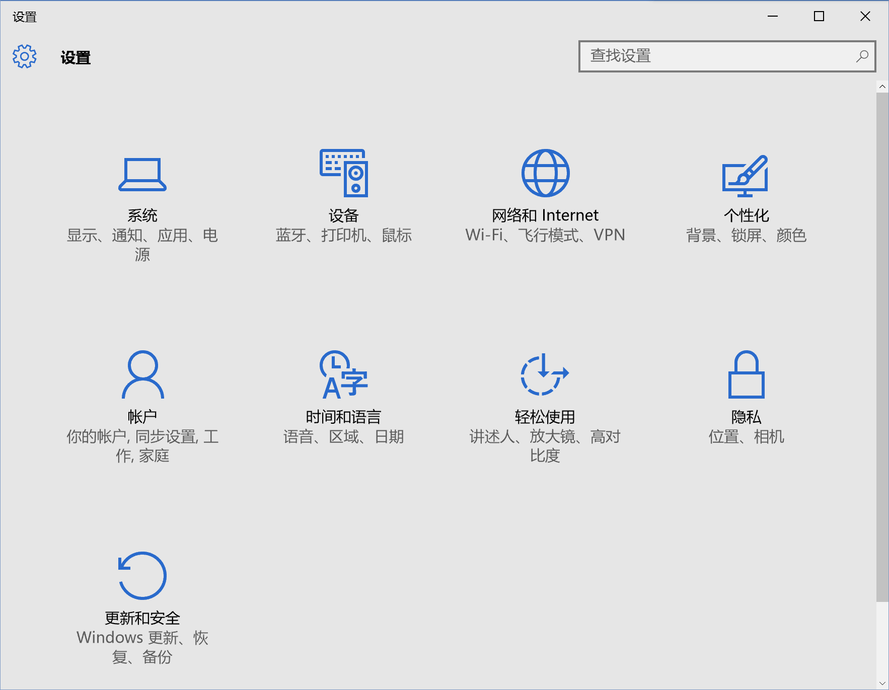 Windows10下載 Windows10新功能 Windows10系統(tǒng) 怎么升級(jí)Win10
