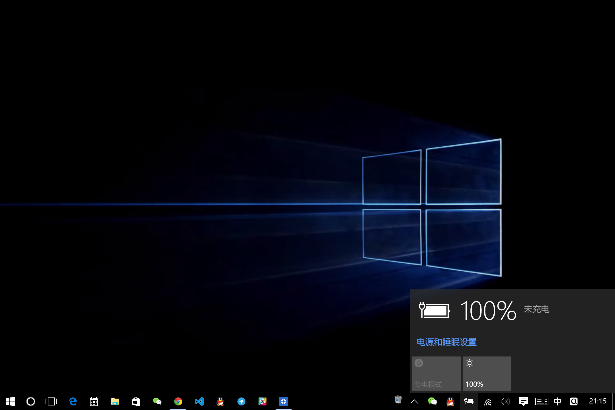 Windows10下載 Windows10新功能 Windows10系統(tǒng) 怎么升級(jí)Win10