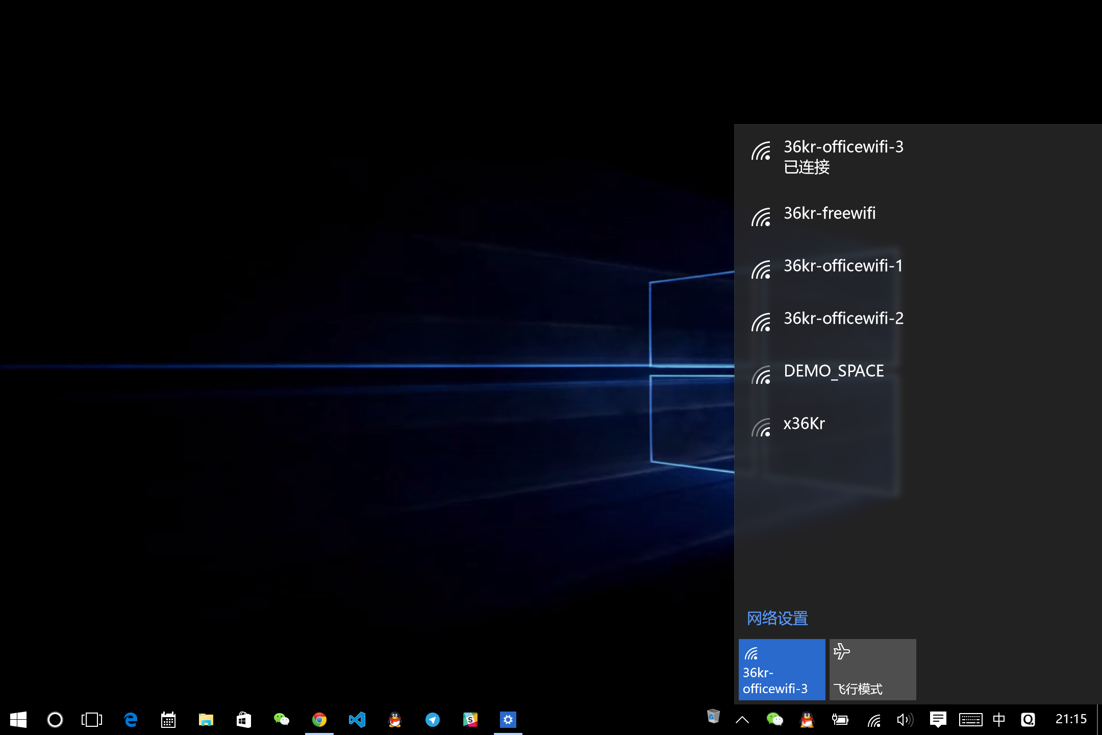 Windows10下載 Windows10新功能 Windows10系統(tǒng) 怎么升級(jí)Win10