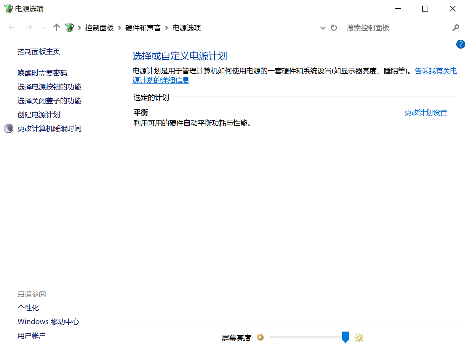 Windows10下載 Windows10新功能 Windows10系統(tǒng) 怎么升級(jí)Win10