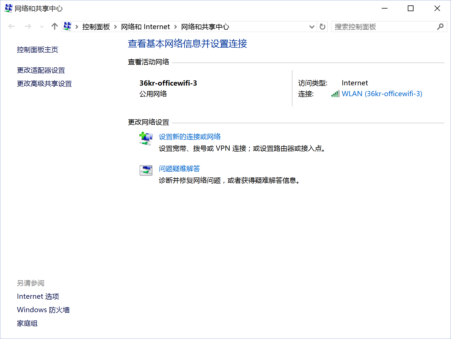 Windows10下載 Windows10新功能 Windows10系統(tǒng) 怎么升級(jí)Win10