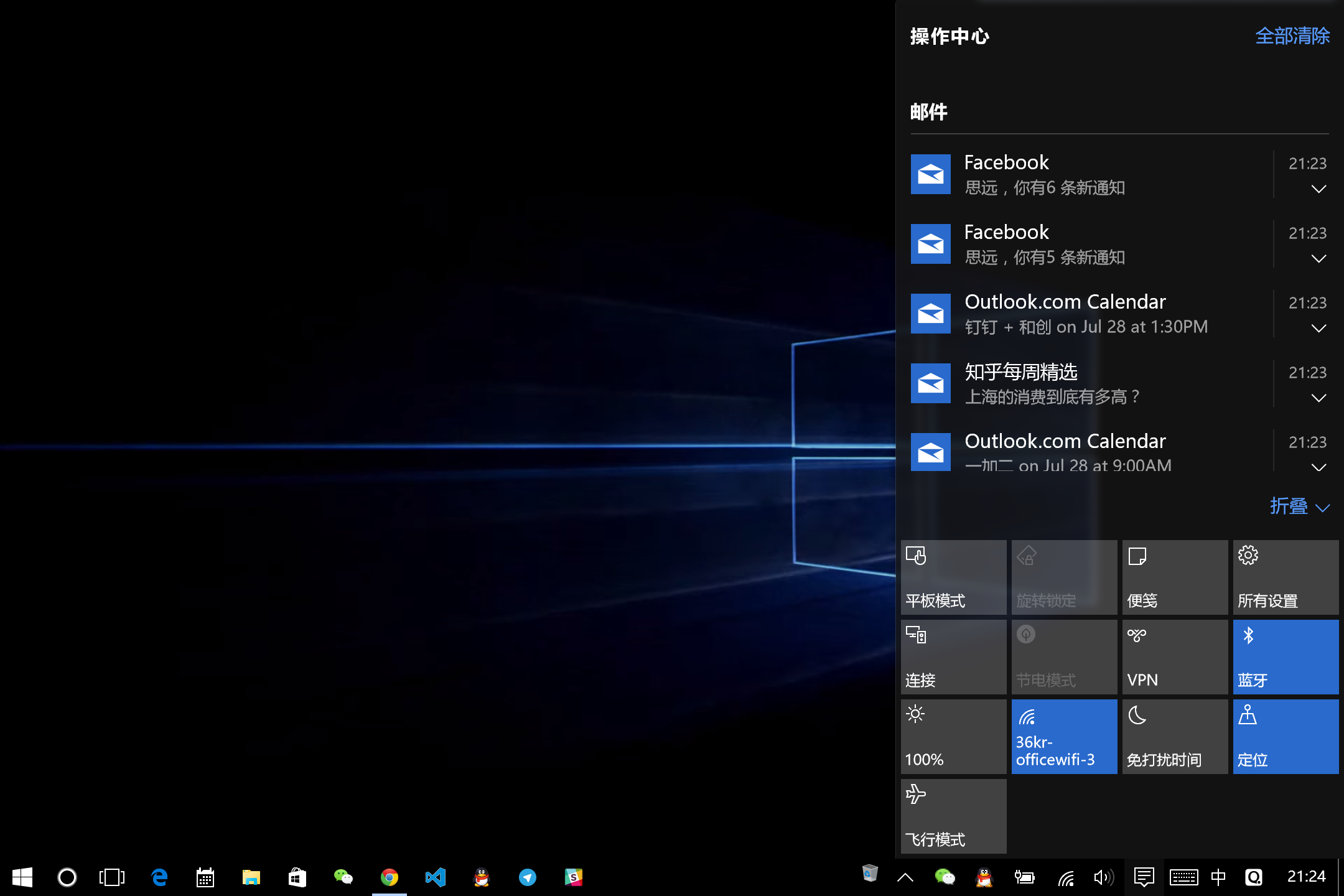 Windows10下載 Windows10新功能 Windows10系統(tǒng) 怎么升級(jí)Win10