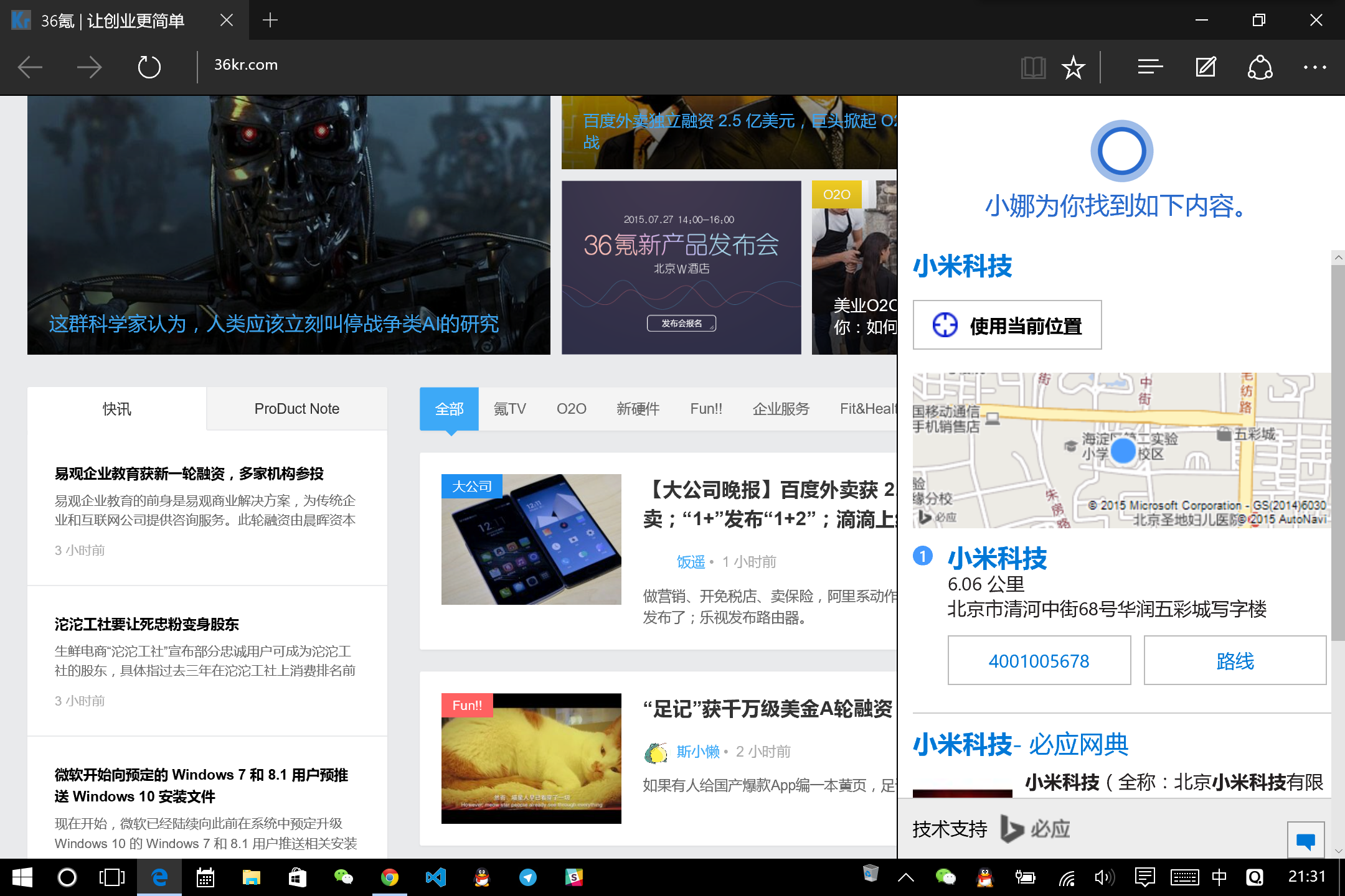 Windows10下載 Windows10新功能 Windows10系統(tǒng) 怎么升級(jí)Win10