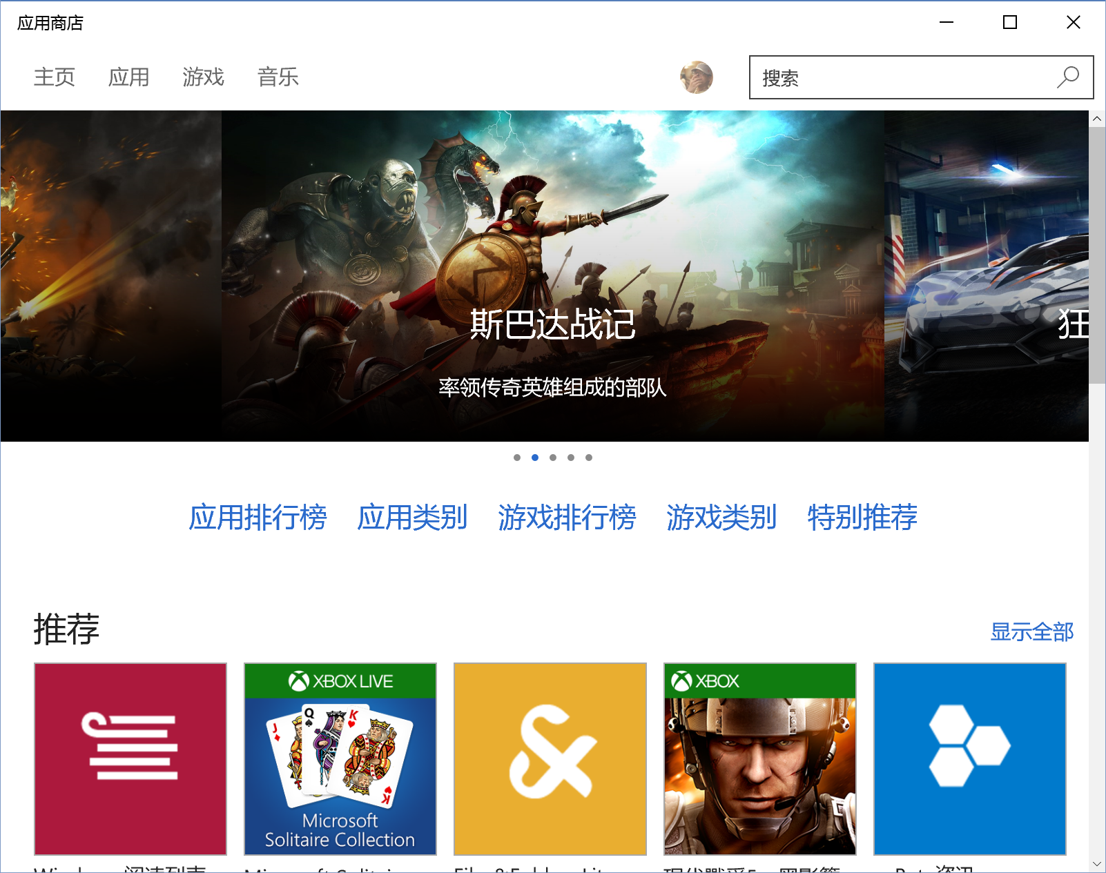 Windows10下載 Windows10新功能 Windows10系統(tǒng) 怎么升級(jí)Win10