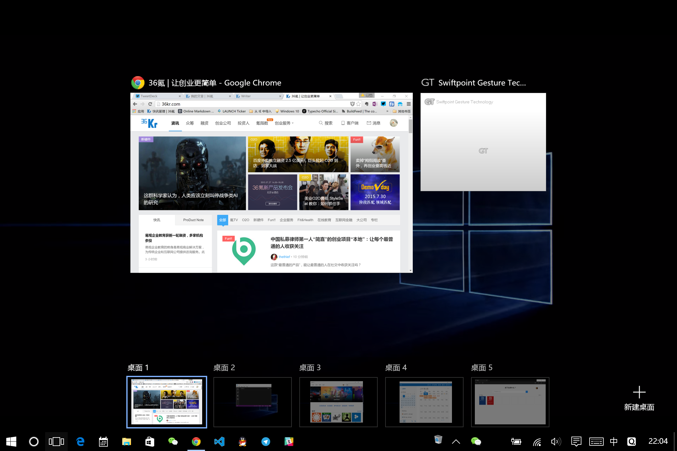 Windows10下載 Windows10新功能 Windows10系統(tǒng) 怎么升級(jí)Win10
