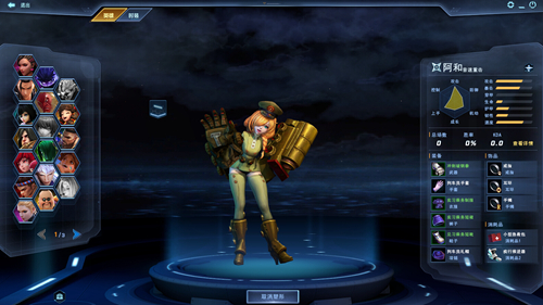 無盡戰(zhàn)區(qū) 無盡戰(zhàn)區(qū)怪物 無盡戰(zhàn)區(qū)官網(wǎng) 無盡戰(zhàn)區(qū)首測 chinajoy2015新游