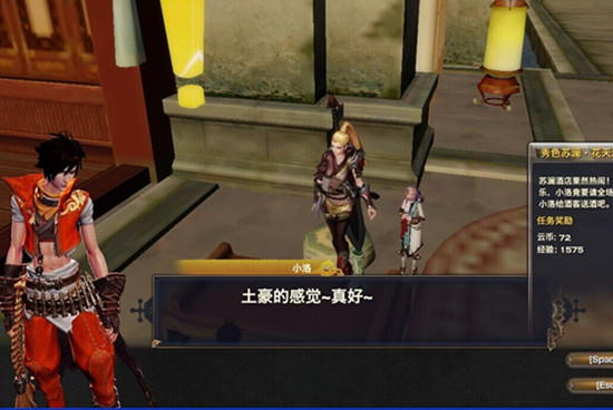 天諭 天諭測評 天諭官網(wǎng) 天諭攻略 天諭指南