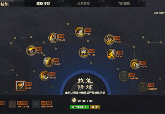 天諭 天諭測評 天諭官網(wǎng) 天諭攻略 天諭指南