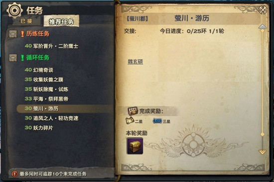 天諭 天諭測評 天諭官網(wǎng) 天諭攻略 天諭指南