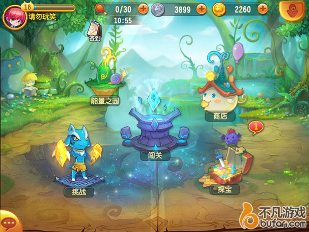 手游 好玩的手游 2015手游排行 妖精筆記 妖精筆記測(cè)評(píng)