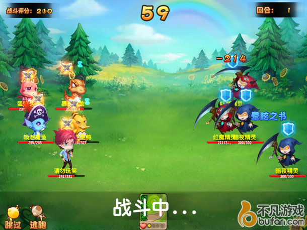 手游 好玩的手游 2015手游排行 妖精筆記 妖精筆記測(cè)評(píng)