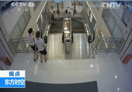 扶梯&ldquo;吃人&rdquo;事故工作人員：不知道急停按鈕