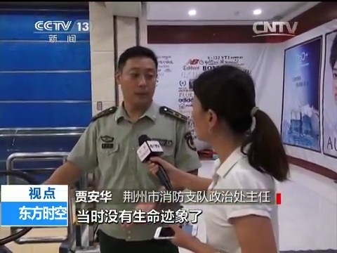 扶梯&ldquo;吃人&rdquo;事故工作人員：不知道急停按鈕