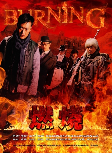 醉了:抗戰(zhàn)神劇加入海賊王/圣斗士漫畫元素