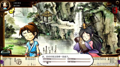 《俠客風云傳》人物喜好物品一覽 妹子喜好物品