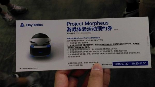 CJ2015索尼展臺可體驗Project Morpheus