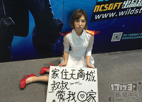 chinajoy chinajoy2015showgirl chinajoy2015走光 chinajoy女神