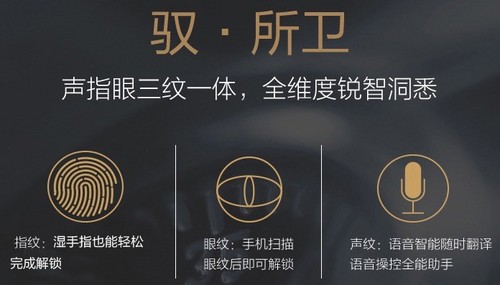 強(qiáng)悍配置年度旗艦_魅族MX5第1張圖