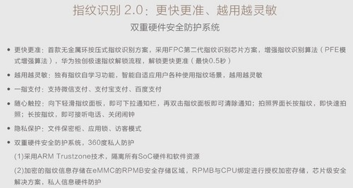 智慧管家出行不愁_魅族MX5第1張圖