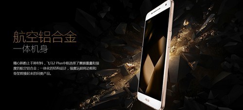 延續經典手紋識別_中興AXON天機第1張圖