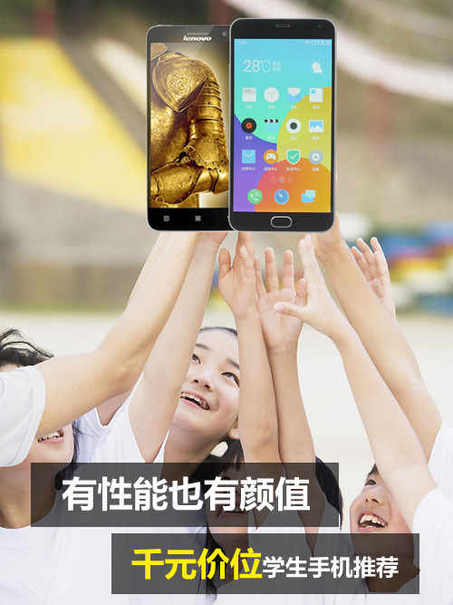 有性能也有顏值 千元價(jià)位學(xué)生手機(jī)推薦第1張圖