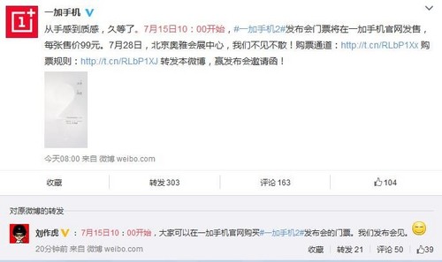 千呼萬喚始出來！_大神Note3第1張圖