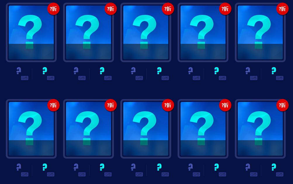 幸運召喚師 lol幸運召喚師 lol一折皮膚 lol活動 英雄聯盟幸運召喚師最新地址