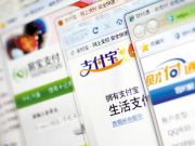 三方支付還有活路嗎？解讀央行對“非銀行支付機構”新規