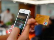 央行嚴厲新規：單筆200元以上交易必須用網銀