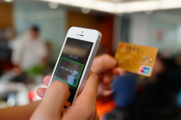 央行嚴(yán)厲新規(guī)：?jiǎn)喂P200元以上交易必須用網(wǎng)銀