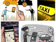 交通部官員稱發展網絡約車可緩解城市交通擁堵
