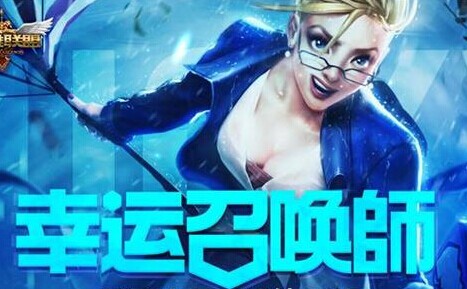 lol幸運召喚師8月活動活動網址！一折皮膚超優惠