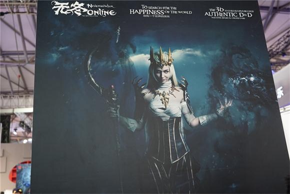 ChinaJoy《無冬OL》現場試玩