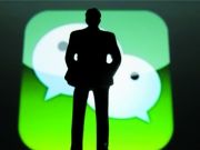 騰訊將上線微信證券 推人臉識別開戶