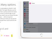 完成喬布斯生前構想 蘋果秘密測試虛擬運營商服務