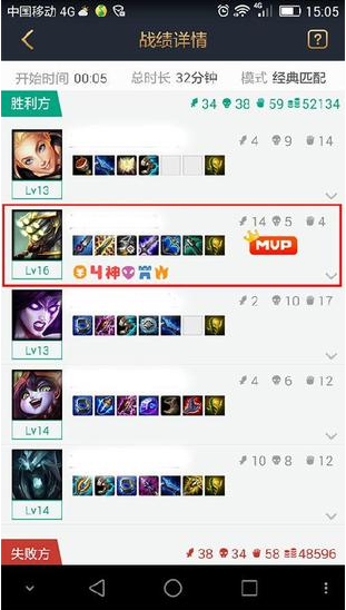 周杰倫LOL戰績曝光：14殺劍圣超神 實力不容置疑