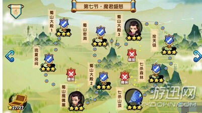 《花千骨》手游七殺森林通關技巧詳解