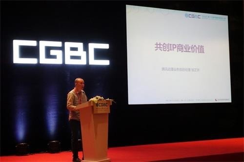 騰訊動漫展現開放式ip模式 尸兄手游亮相cj