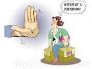 買3顆茶葉蛋索要發票 刮獎中1000萬