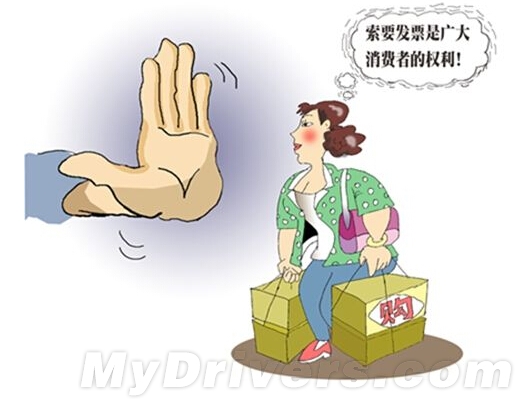 買3顆茶葉蛋索要發(fā)票 刮獎中1000萬