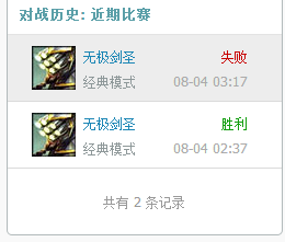 國服lol周杰倫id lol周杰倫id lol周杰倫直播 周杰倫播英雄聯盟