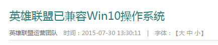 Win10 Win10下載 Win10界面 Win10正式版 Win10系統怎么樣