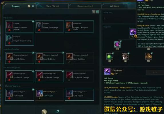 LOL傭兵大作戰被玩壞：國外玩家利用茲若特傳送門瞬拆水晶！