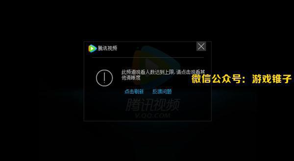 周杰倫LOL直播首秀風波不斷，直播服務器宕機遭吐槽！