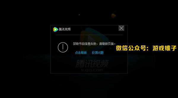 周杰倫LOL直播首秀風波不斷，直播服務器宕機遭吐槽！